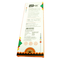 Agarbatti-Parijat – Sacred & Peaceful