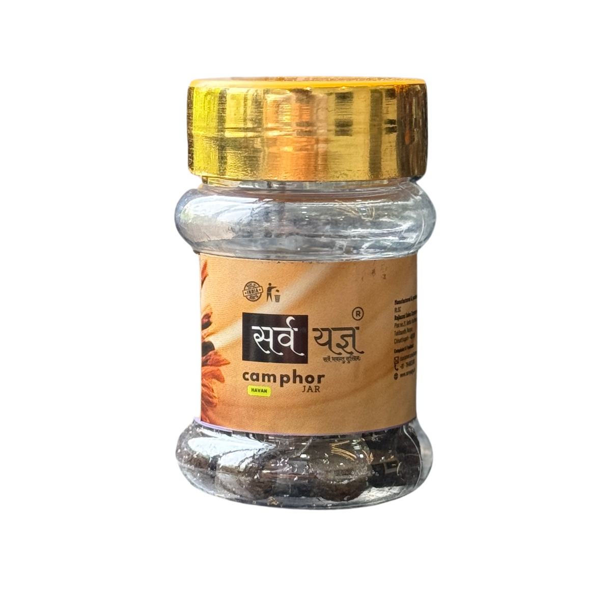 Havan Camphor – Sacred & Purifying