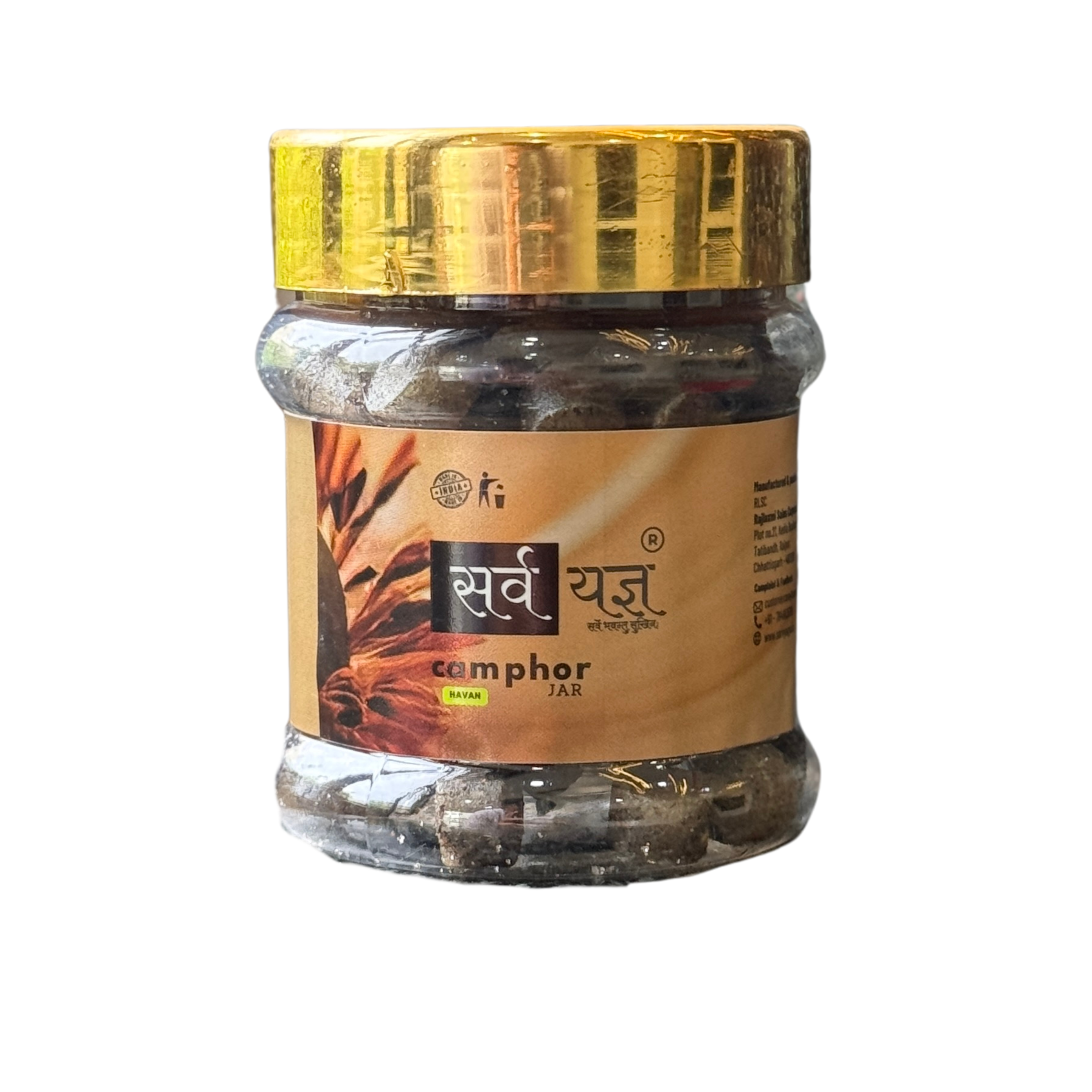 Havan Camphor – Sacred & Purifying