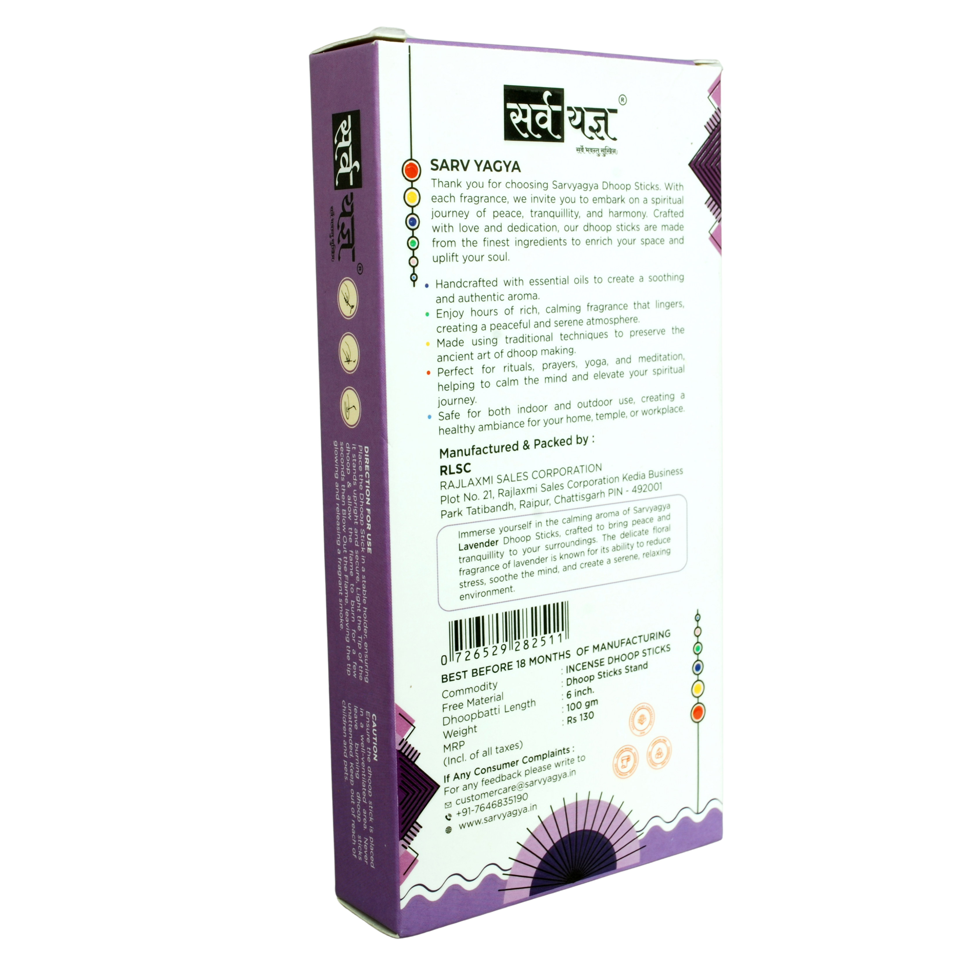 Lavender Dhoop – Calmness & Clarity