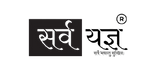 sarvyagya